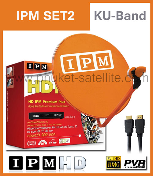 IPM HD Pro3