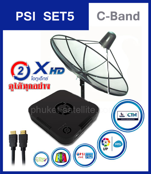 PSI O2X HD C-Band