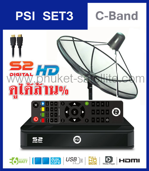 PSI S2 HD C-Band