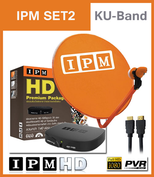 IPM HD Pro2