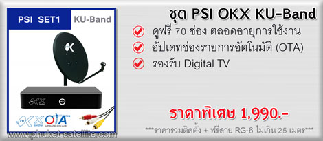 PSI OKX KU-Band