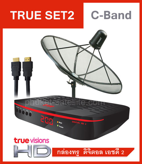 True-visions HD C-Band