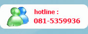 สอบถามข้อมูลการติดตั้งจานดาวเทียม