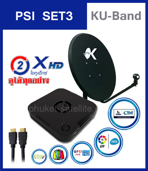 PSI O2X HD KU-Band