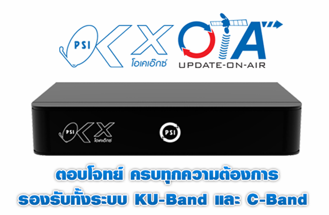 PSI OKX